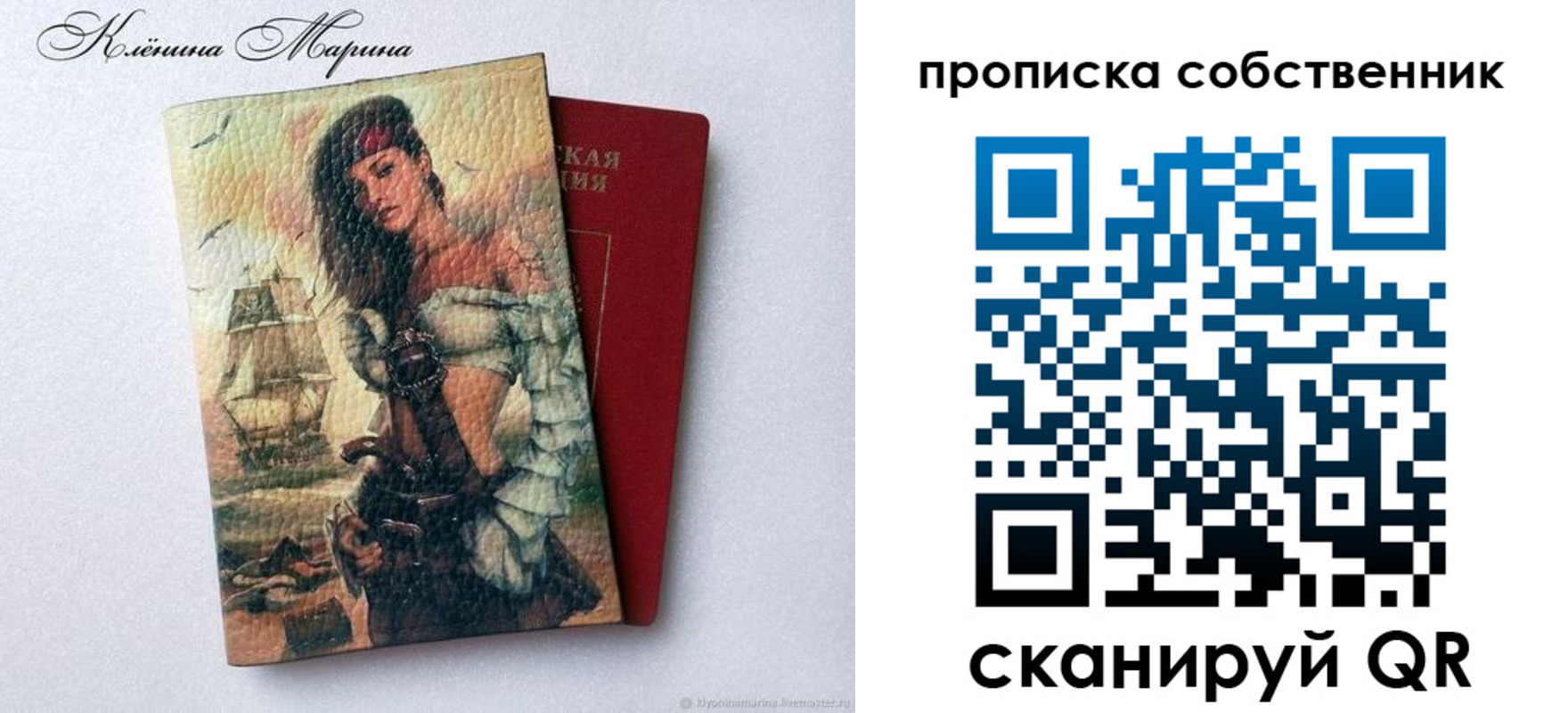 найти адрес прописки в Полярном