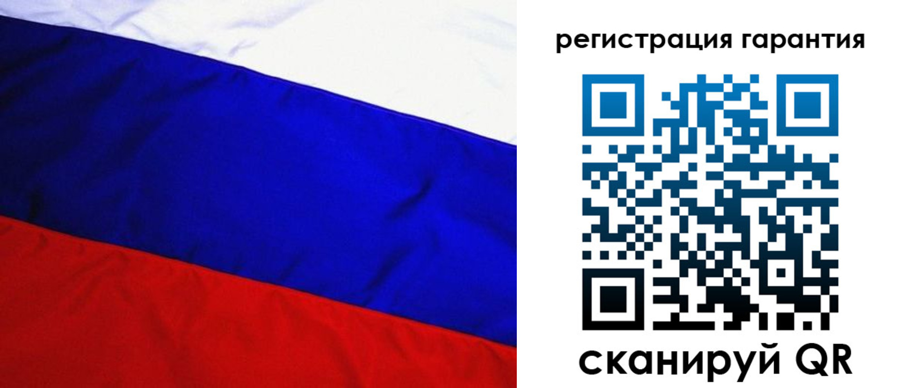 прописка ребенка в Полярном